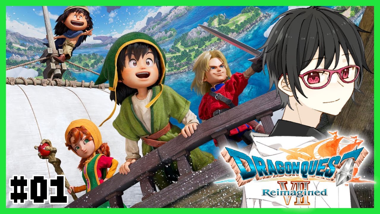 【ドラゴンクエストVII Reimagined】#01 思い出のゲームのリメイク－石版の旅のはじまり－【#車地竜弥 #Vtuber】