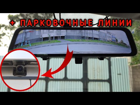Лучшая камера заднего вида и большой экран на любую машину