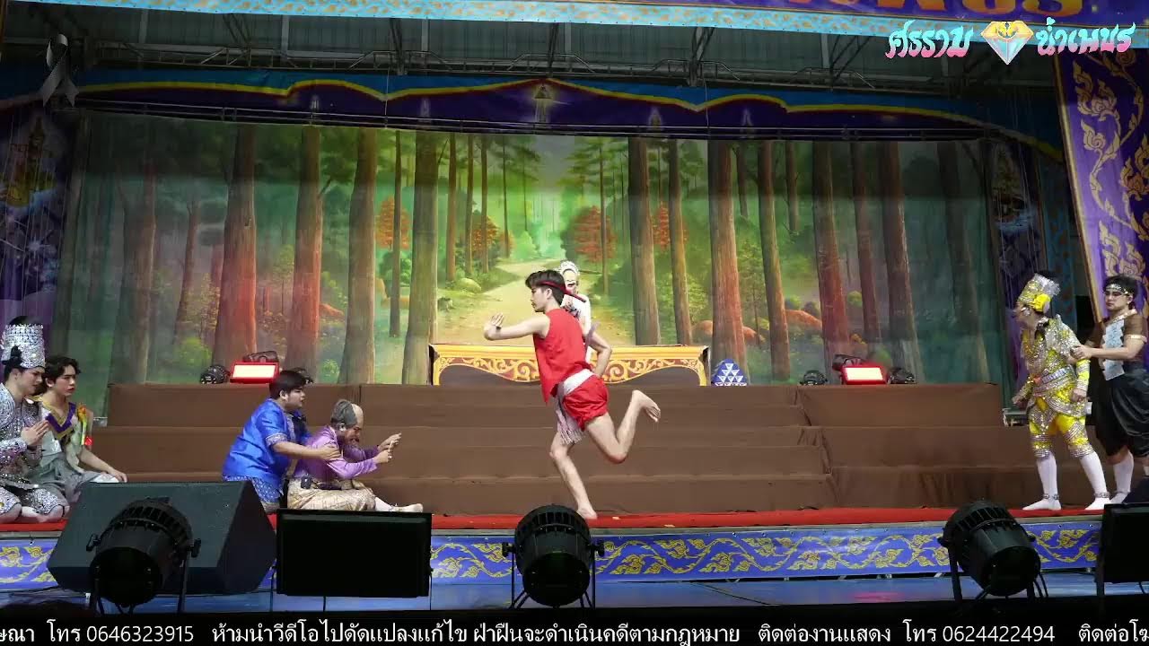 ศรราม น้ำเพชร