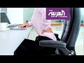 صباح العربية | علاج "عرق النسا" بالمنظار