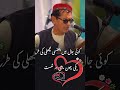 Ajab Dunya Farsi Song Viral Song Lyrics Urdu Lyrics Ajabdunya Farsisong Ajab Dunya Farsi Song Viral Song Lyrics Urdu Lyrics Ajabdunya Farsisong