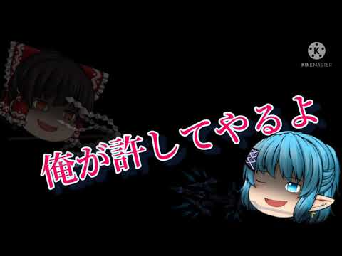 ゆっくりpv「マフィア」