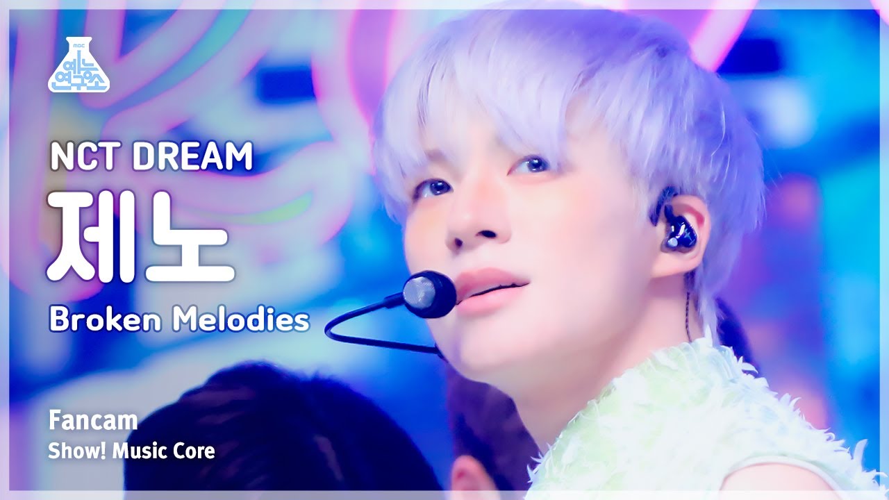 ジェノ「Broken Melodies」公式Fancamのサムネイル