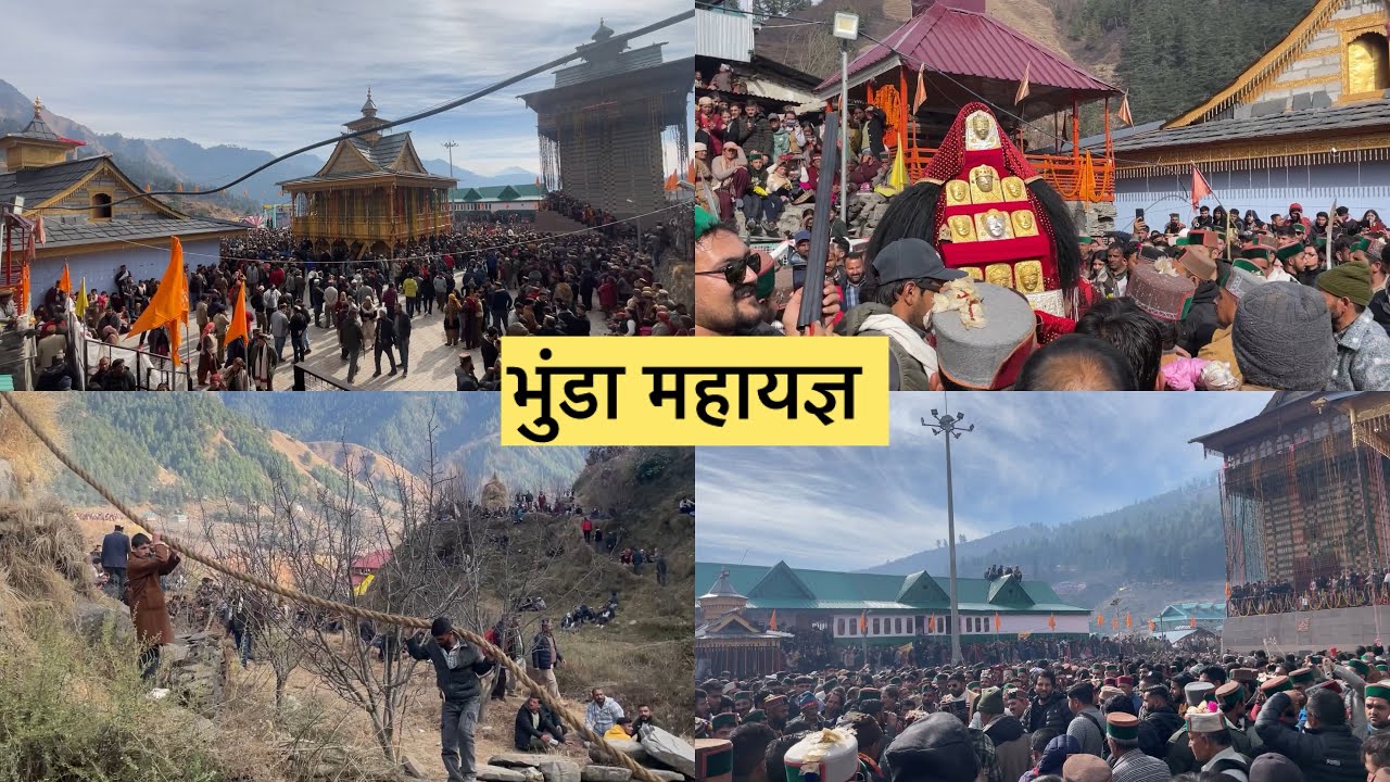 Bhunda Mahayagya 2025 चालीस साल बाद रोहड़ू में भुंडा महायज्ञ का आयोजन