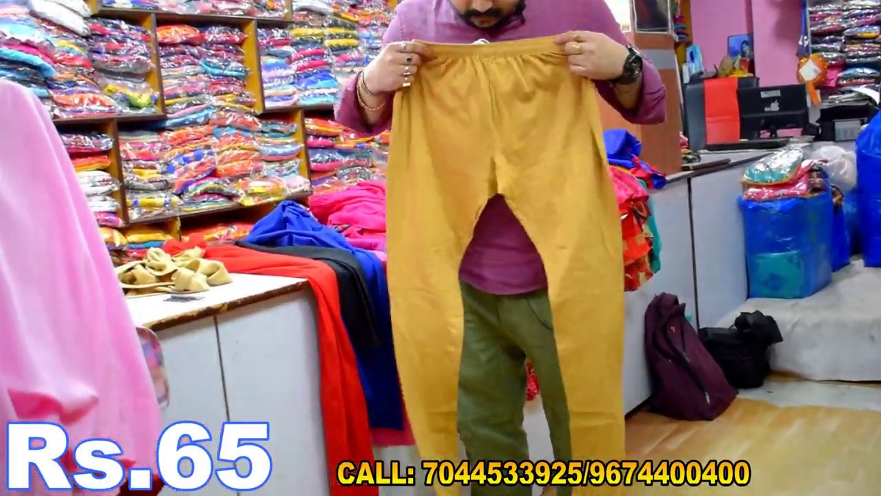 Leggings Wholesale Market In Kolkata Leggings Wholesale Market In Kolkata YouTube