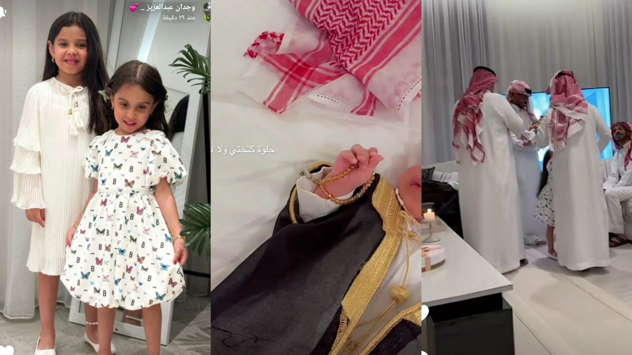 يوشا عبدالعزيز وخواتها | عيدهم بعد الغيبوبة الجماعيه 💃😍