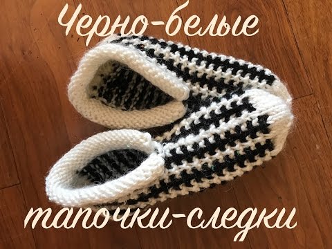 Черно белый жаккард спицами