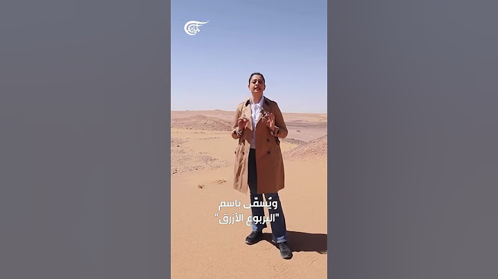 التجارب النووية الفرنسية في الصحراء الجزائرية