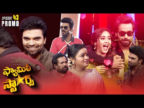 Family Stars | Episode 44 Promo | Sudheer | Sravanthi | Ashu Reddy | Every Sunday 7:30pm on ETV