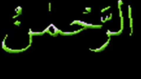 سورة الجمعة