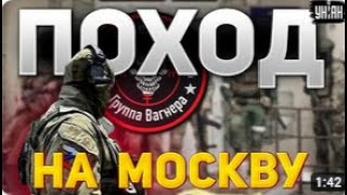 🔥Штурм Москвы  РДК   готовится новый бунт