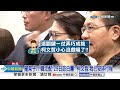 &quot;韓江配&quot;29日訪白團&quot;柯搞缺席&quot;!? 藍轟&quot;高姿態&quot;:安啥心?│中視新聞 20240127