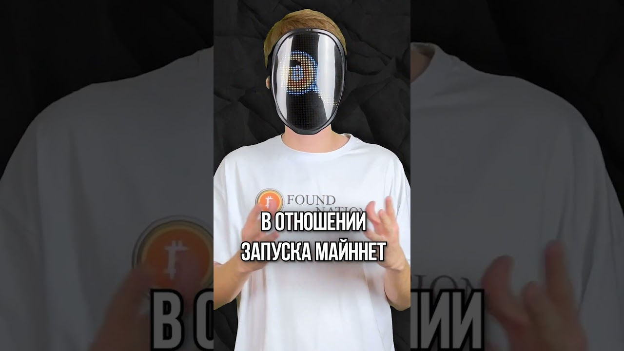 КОГДА ALEO ВЫЙДЕТ В МАЙННЕТ?