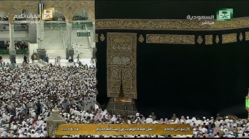 سورة الشرح - صلاة المغرب - للشيخ فيصل غزاوي 25 ربيع الثاني 1438