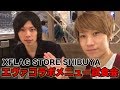 【モンスト】XFLAG STORE SHIBUYAでエヴァコラボメニューを試食