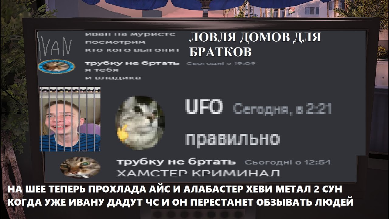 РАСТОРГУЕВ НЕ ВЫВОЗИТ | ЛОВЛЯ ДОМОВ #17