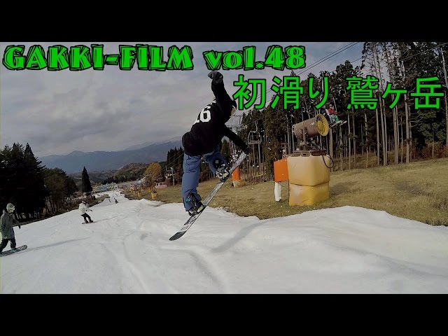 初滑り 鷲ヶ岳 14-15season snowboard ( スノーボード )