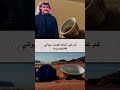 ميحد اكسبلور ميحد حمد قديم تيك توك 
