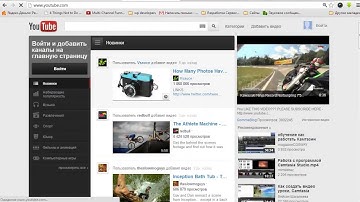 Урок №3 Видео Плеер