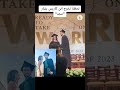 لحظة تخرج ابن كاريس بشار مجد 