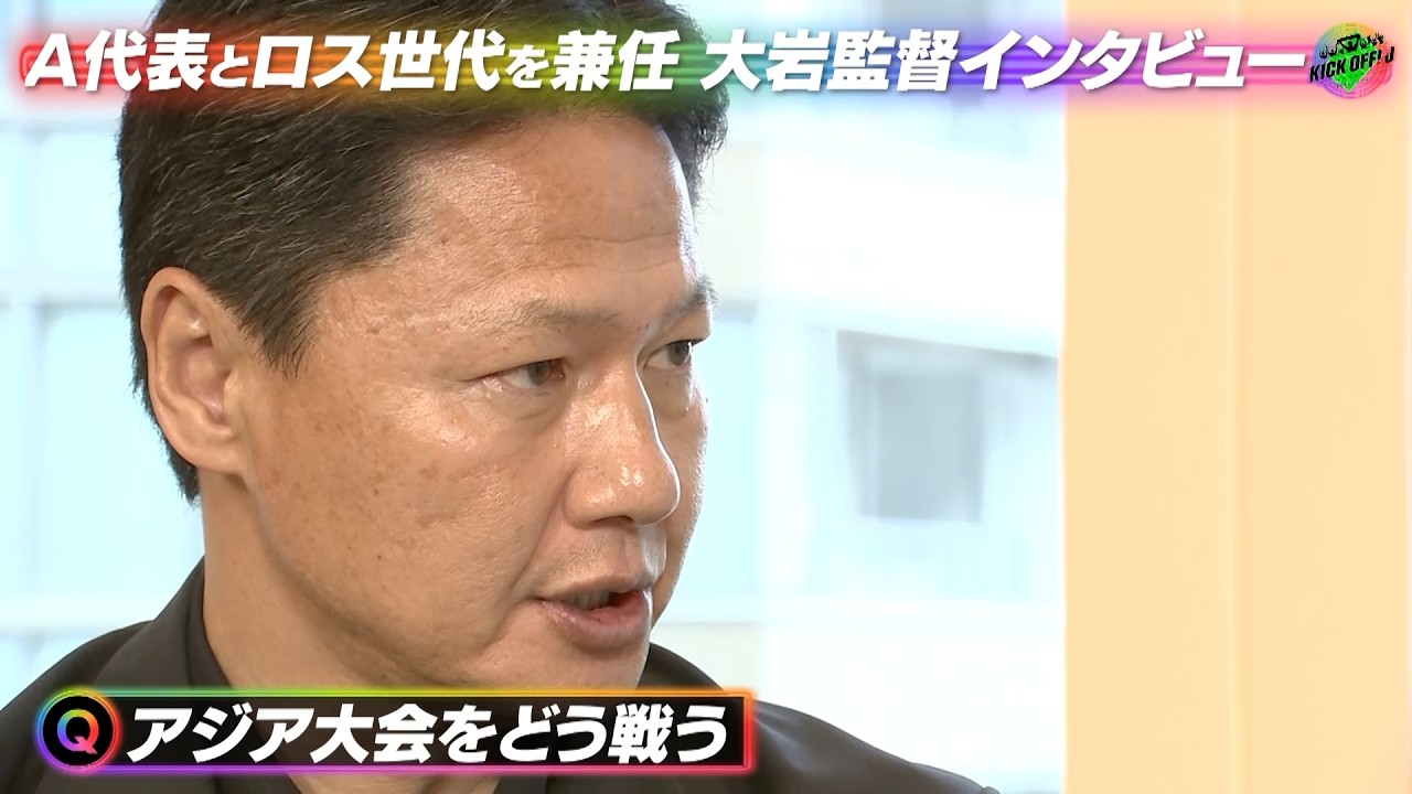 日本 代表 次期 監督