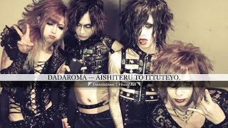 ⭐ ᴨᴇᴩᴇʙод ᴨᴇᴄни: 𝐃𝐀𝐃𝐀𝐑𝐎𝐌𝐀 — 𝐚𝐢𝐬𝐡𝐢𝐭𝐞𝐫𝐮 𝐭𝐨 𝐢𝐭𝐭𝐮𝐭𝐞𝐲𝐨 || 𝚃𝚛𝚊𝚗𝚜𝚕𝚊𝚝𝚒𝚘𝚗 𝚘𝚏 𝚝𝚑𝚎 𝚜𝚘𝚗𝚐 𝚒𝚗𝚝𝚘 𝚁𝚞𝚜𝚜𝚒𝚊𝚗.