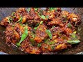 chicken dry recipe, paper chicken, super super tasty juicy chicken fry, simple chicken fry 😋
