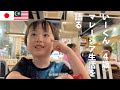 マレーシア生活について子供に本音で語ってもらいました A child answers 7 questions about life in Malaysia