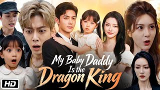 My Baby Daddy Is the Dragon King Full Movie Review &amp; Facts | New Stardust Drama