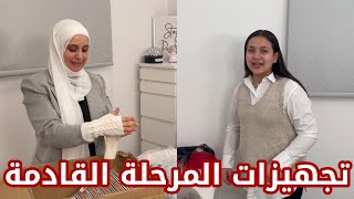 فتحت هدايا وصلتني قبل حفلة حجابي | مفاجأة !!🧕