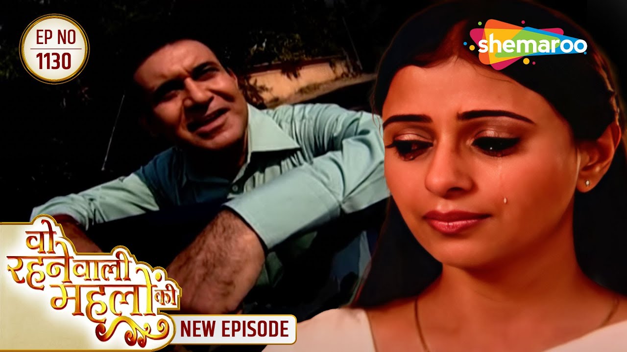 Woh Rehne Waali Mehlon Ki New Episode | वो रहने वाली महलों की | Reena Amir | Hindi Drama Show