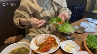 지리멸렬 disintegration