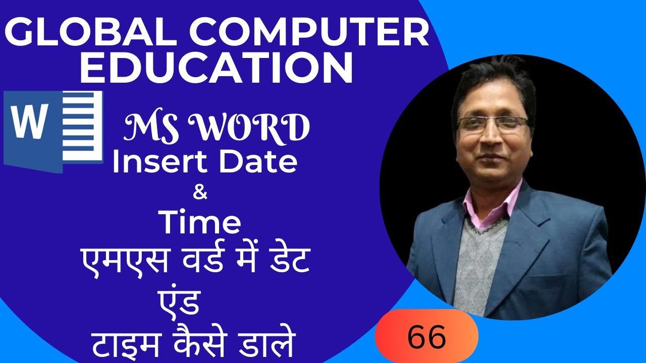 insert-date-and-time-in-microsoft-word