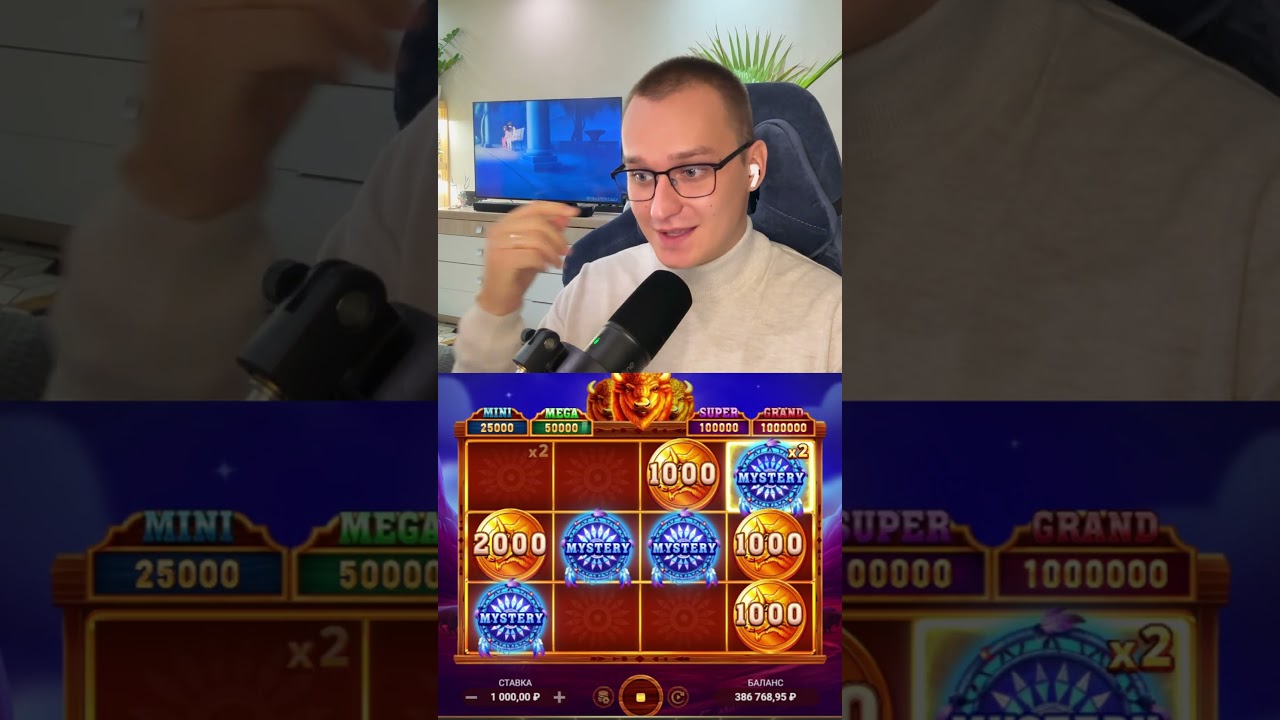 🐂БЫКИ ЗАНЕСЛИ! BUFFALO GAME - ОБЗОР ЗДРАВОГО АЗАРТА