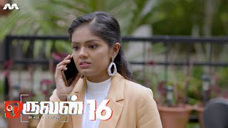 Oruvan EP16 | Tamil Web series