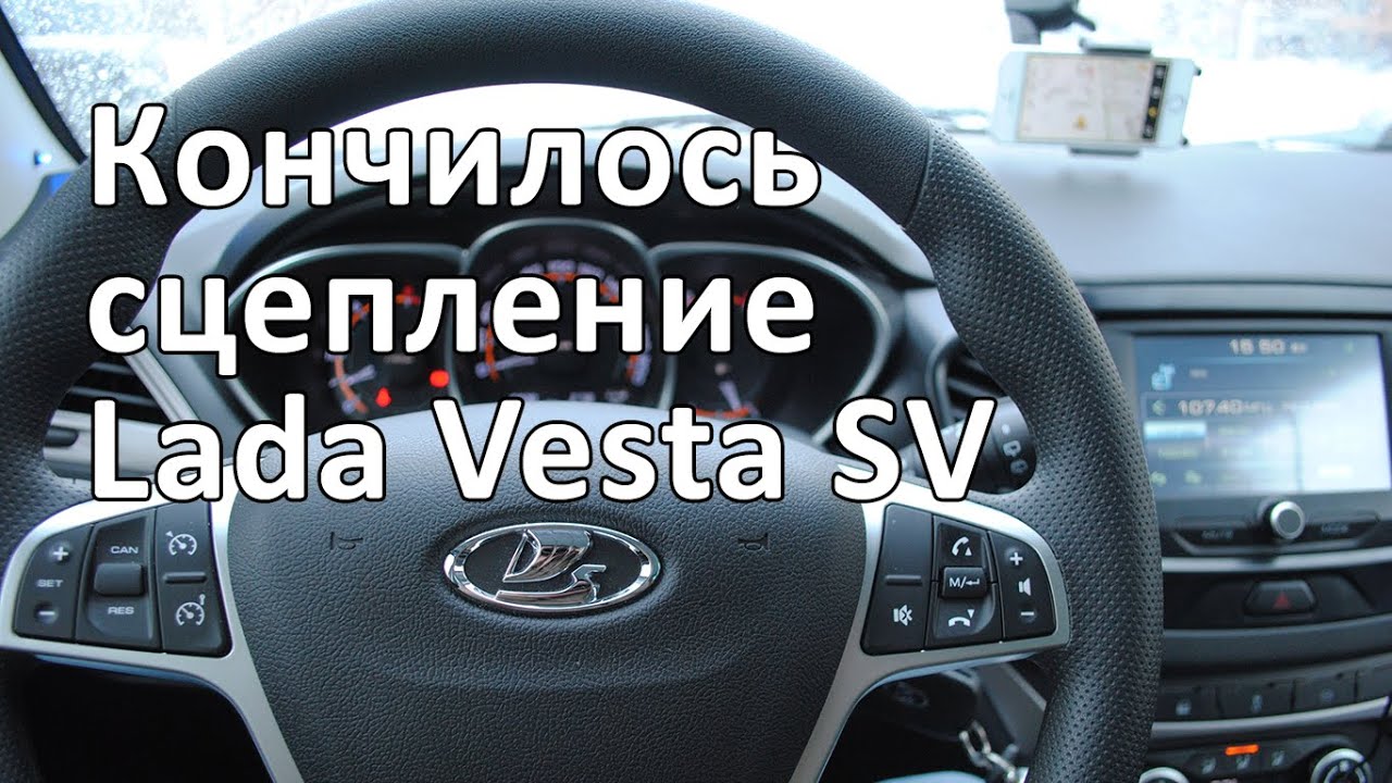 Дергается акпп при переключении