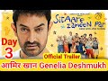Sitaare Zameen Par Box Office Collection Day 3: आमिर की ‘सितारे जमीन पर’ तीसरे दिन रच रही इतिहास