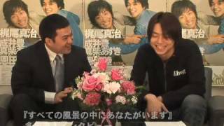 多田直人 インタビュー