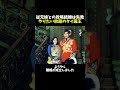 従兄妹との政略結婚は失敗 やりたい放題のタイ国王