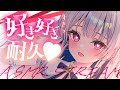 【ASMR / 黒3Dio】ゼロ距離好き好き耐久で愛されるASMR💙囁き/耳ふー/Whispering/Ear Blowing/Binaural【#新人vtuber #ひいろライブ】