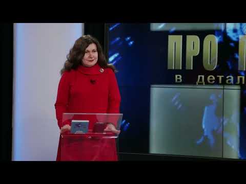 Про головне в деталях. О. Деркачова. о. Йосафат Бойко. Символічне значення Різдва у часи випробувань