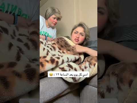 فيلم ميدو مشاكل تيك توك