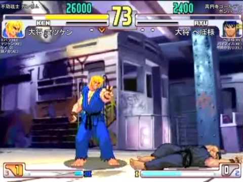 SFIII: 3rd Strike - Game Bingo Priest Cup [Part 10]