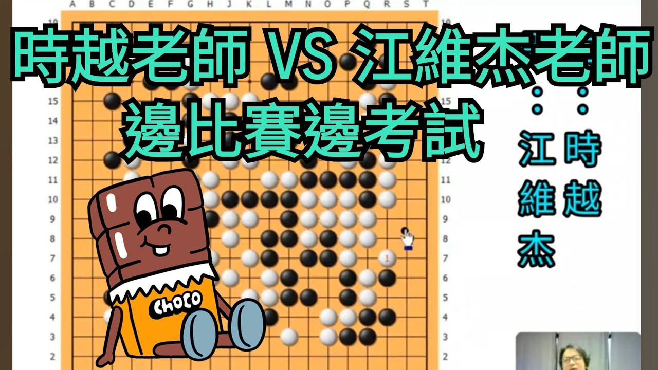 比賽時出現這樣的攻殺死活問題😱😱😱超級實戰難題，太考驗第一感了吧？😭😭😭如果你能答對，你肯定是超一流高手👍#圍棋 #圍棋教學#ai#GO #碁 #圍棋死活 #圍棋題目#中國棋手 #中國棋王爭霸賽