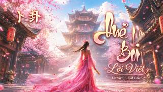 [Lời Việt] Quẻ Bói / 卜卦 - Thôi Tử Cách | Gốc: La La La - Suki | T.E.M Vietnamese Cover