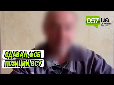 Новости Харькова: СБУ задержала идеологического поклонника 