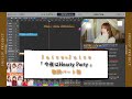 Juice=Juice「 今夜はHearty Party 」歌詞パート割