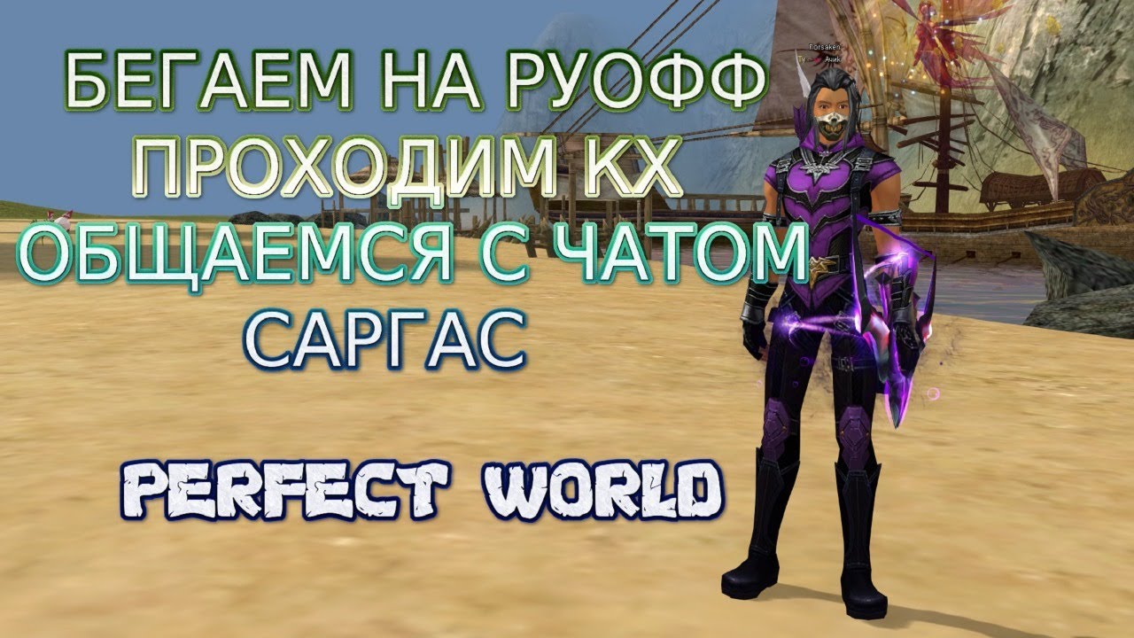 Мемуары в пв как рисовать