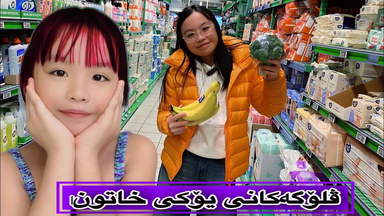 Yuki with Samson in kiwi market in Norway 🇳🇴/ فەلۆگ لەگەل یوکی فەیر بۆنی زمان کوردی