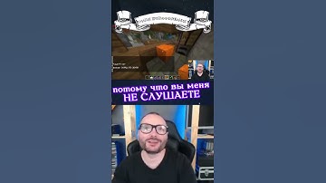 Рождение злодея #minecraft #майнкрафт #магияпрограммирования